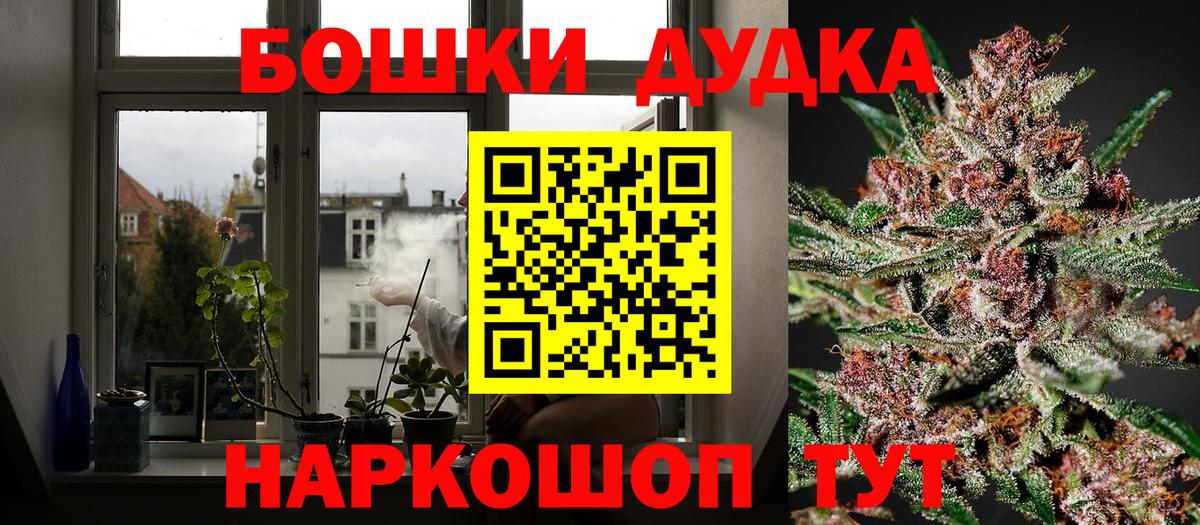 Бошки Шишки индика  МАРИХУАНА тримм  Дивногорск  МАРИХУАНА LSD WEED  Вход с VPN 